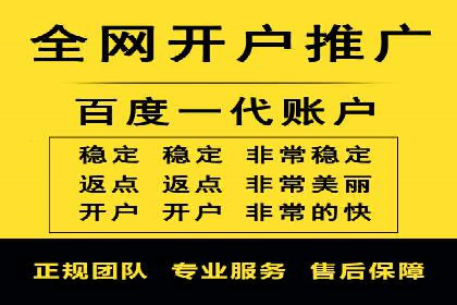 百度推广实战技巧：案例分享广告效果